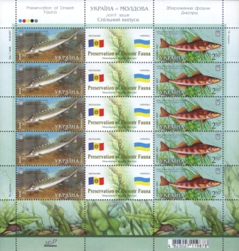 Ukraine Scott 694 